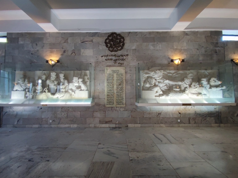 آرامگاه فردوسی